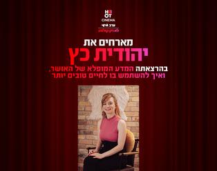 תמונת הארוע