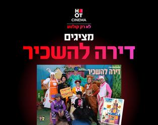 תמונת הארוע