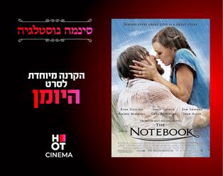 תמונת הארוע