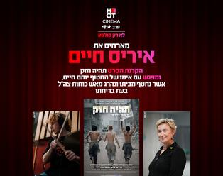 תמונת הארוע