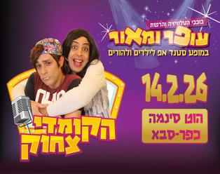 תמונת הארוע