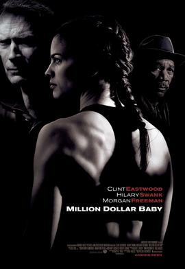 מיליון דולר בייבי